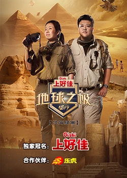 济南口碑好的seo推广网站